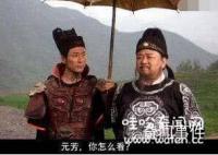古代真有李元芳吗 李元芳是历史人物吗 李元芳的历史原型是谁