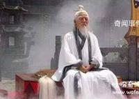 张三丰到底活了多少岁 张三丰212岁真的吗 张三丰是真实存在的吗