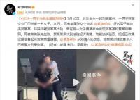 男子当街杀妻案死者亲属发声 她掌握了丈夫重婚证据