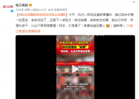 前任结婚面馆老板闭店前去劫婚 网友：太浪漫了