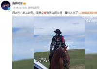 内蒙古交警骑马指挥交通 简直帅爆了