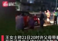 山东临沂发生车祸致祖孙三人死亡 网友：车祸猛如虎