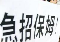 保姆一路考证工资从5千涨到2万 许彩荣个人资料简介