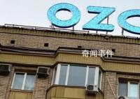 国货涌向俄罗斯 这是一场商机还是陷阱呢