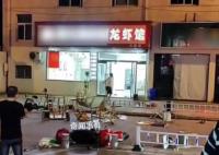 江苏镇江一龙虾店老板深夜崩溃砸店 赚的钱还不够交房租