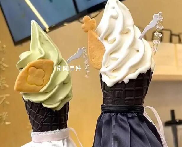 店家卖穿马面裙戴发簪冰淇淋引争议 新奇的设计吸引很多顾客