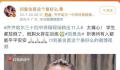 惠若琪要教齐齐哈尔幸存球员打排球
