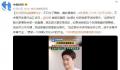 孙杨回应直播争议 不只为了赚钱真的是喜欢