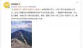 西藏林芝一越野车坠崖致4人遇难 事发后乡政府及当地警方到现场处理了此事
