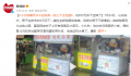 小伙被嘲笑买不起泡面一怒全包圆 最后付了850元