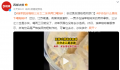 瑞幸回应咖啡三分之二冰块两口喝完 喝两三口就没了