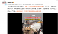 新人坐地铁去结婚给乘客发喜糖 很多陌生人都送上了祝福