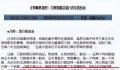 回顾那英汪峰杨坤刀郎事件 刀郎罗刹海市歌词隐喻解析