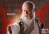鬼谷子和诸葛亮谁厉害 鬼谷子和诸葛亮谁更胜一筹