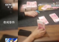 犯罪分子只用现金打造隐秘赌场 参赌人员押注最低50元