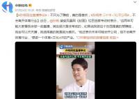 孙杨回应直播争议 不只为了赚钱真的是喜欢