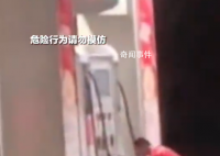 加油站汽油泄露 员工用身体堵住
