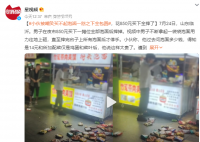 小伙被嘲笑买不起泡面一怒全包圆 最后付了850元