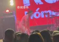 石家庄一乐队演出时当众脱裤子 官方通报处罚