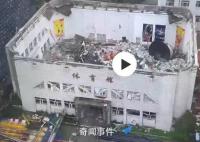 体育馆楼顶坍塌画面:仅剩四周墙体
