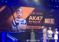 电竞选手叮当猫去世 叮当猫永远的神