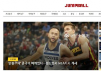 李凯尔登上韩媒头版头条 李凯尔获得中国国籍将会为中国队出战男篮世界杯