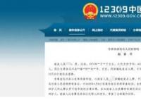 男子因彩礼问题持刀刺死未婚妻 检方建议对其执行死刑