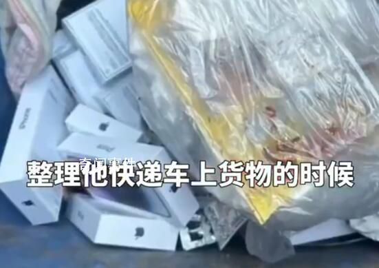 姐弟捡31部总价超21万手机上交 被网友大力点赞