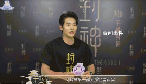 于适为了封神两年没剪头发 实在是太敬业了