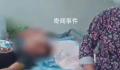 网民发视频称“继母将孩子打死”