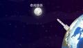 光年是什么单位表示什么 光年等于多少千米