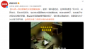 山西一饭店顾客吃米线倒醋洗碗 浪费调料的行为让自己很气愤