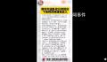 卧底记者回应删视频换缅甸放人 见到了太多血腥的诈骗内幕