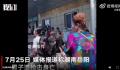 学生遭枪击身亡 亲属:放枪时走火