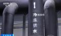 多地探索集中供冷:不开空调室温26℃