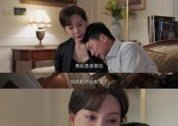刘奕君演的成功在前妻腿上痛哭 撒娇的样子有点让人心疼