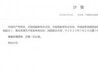 表演艺术家赵有亮去世 赵有亮个人资料简介