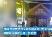 媒体:猛男再猛也不能猛过法规