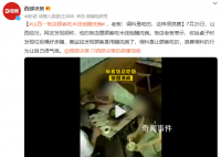 山西一饭店顾客吃米线倒醋洗碗 浪费调料的行为让自己很气愤