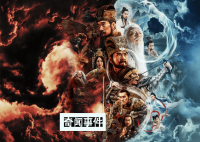 乌尔善说封神还没走出ICU 目前看票房预估距离目标还比较远