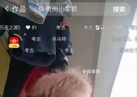 唱我是云南的走红小伙账号被封禁 背后真相令人震惊