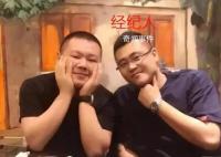 王俣钦什么时候加入德云社 王俣钦个人资料简介