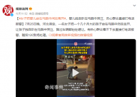 女子把婴儿放在马路中间后离开 有热心群众看不下去直接打电话报警
