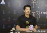 于适为了封神两年没剪头发 实在是太敬业了