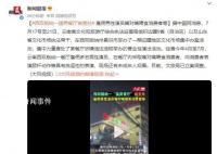 西双版纳一“猛男餐厅”被查处 雇佣男性演员嘴对嘴喂食消费者等