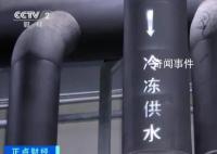 多地探索集中供冷:不开空调室温26℃
