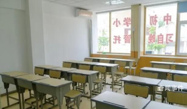 多地打击违规补课:奖1万鼓励举报