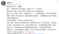 冯提莫患甲状腺癌 它到底是什么病