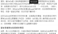 曝李玟生前百余件礼服被老公截留 只交出六七件礼服