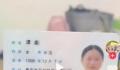 举报涂磊女子所属村干部发声 女子有精神问题并不认识涂磊